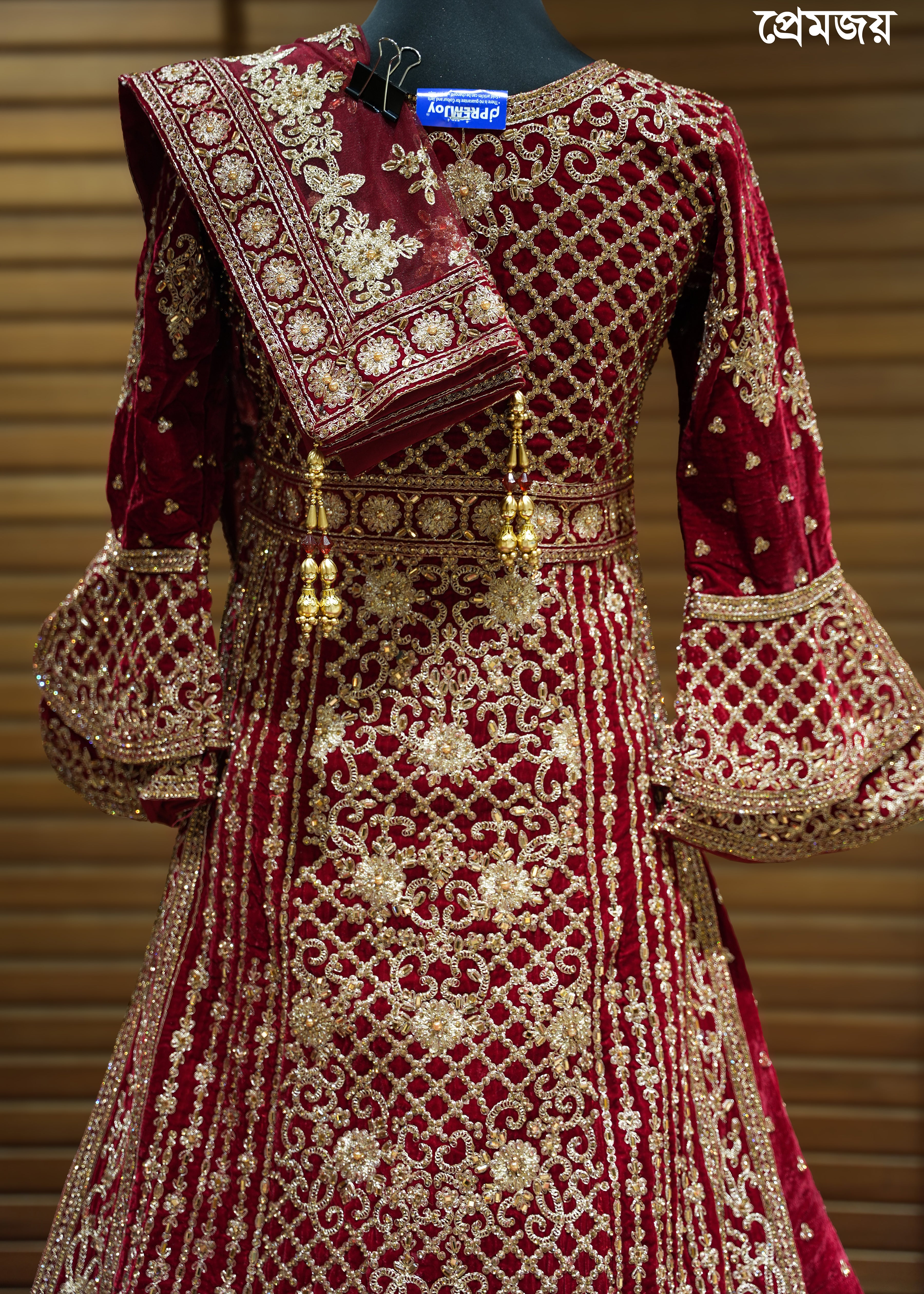 🔥 Flat 70% – 80% OFF - Luxury Tail Cut Bridal Sharara | D51